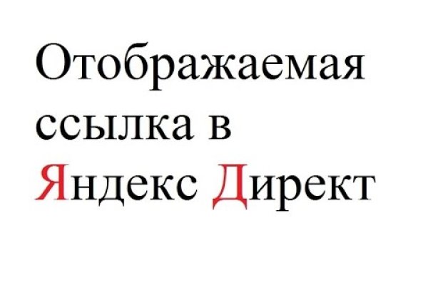 Кракен маркет свежие ссылки