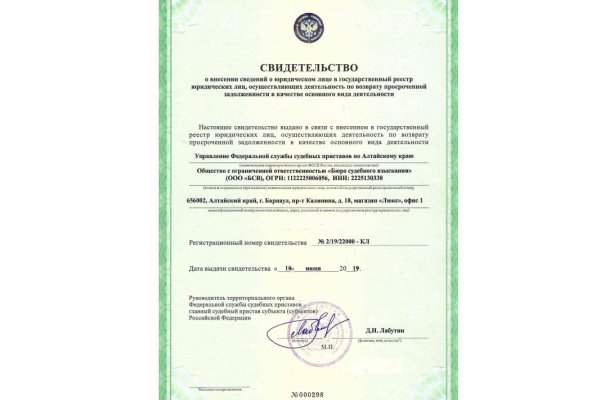 Кракен даркнет не работает