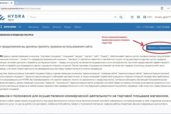 Что такое кракен в интернете
