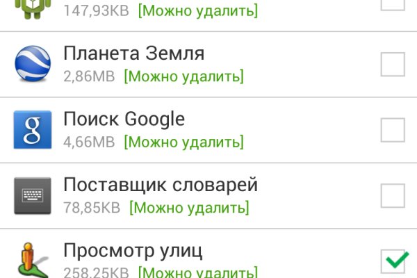 Площадки в даркнете