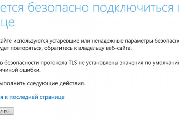 Кракен ссылка официальная в тор