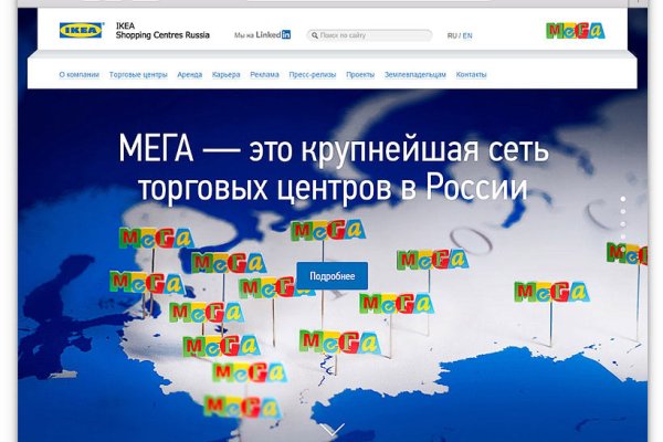 Кракен нарко шоп