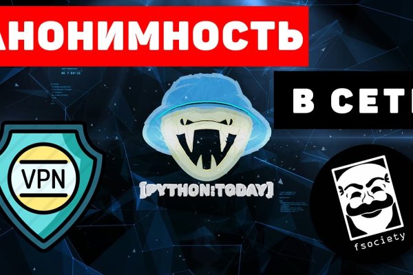 Что такое кракен магазин