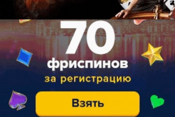Короткая ссылка на кракен