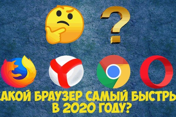 Ссылки на кракен at