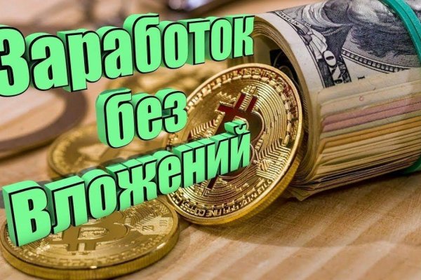 Kraken ссылка на сайт актуальная