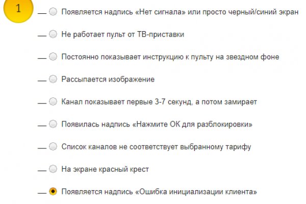 Кракен сайт вход kraken torion