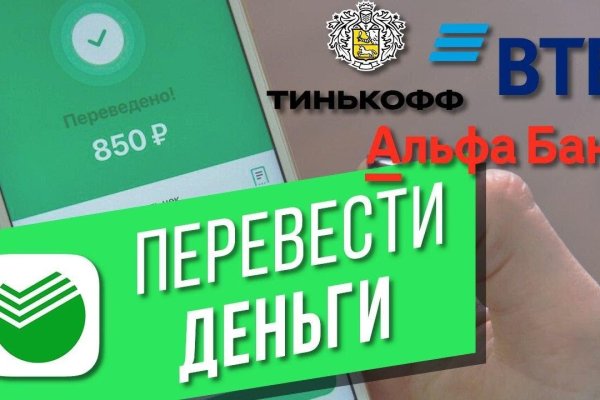 Кракен новая гидра