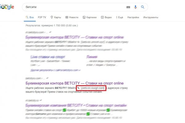 Как зайти на кракен с компа
