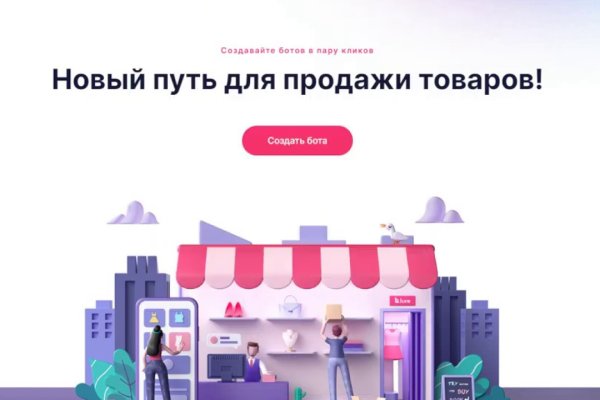 Почему не работает кракен сегодня