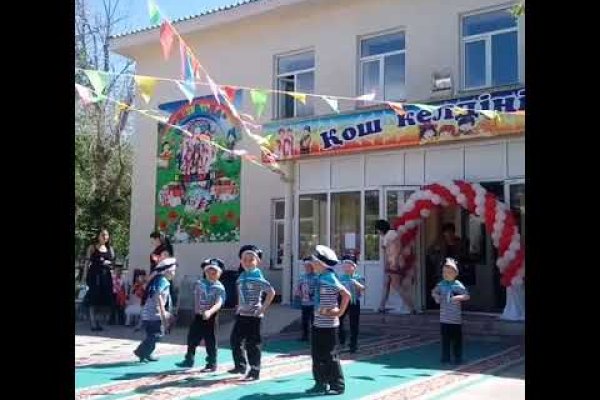 Кракен ссылка store
