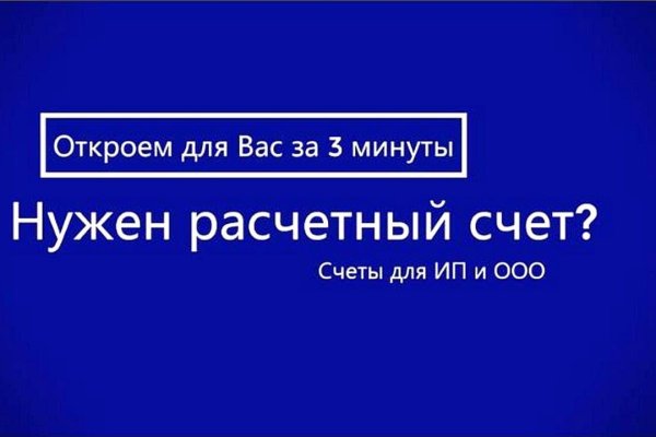 Kraken ссылка на сайт актуальная