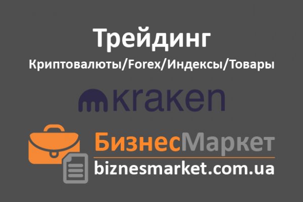 Ссылка на кракен тг