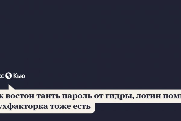 Что продают на сайте кракен