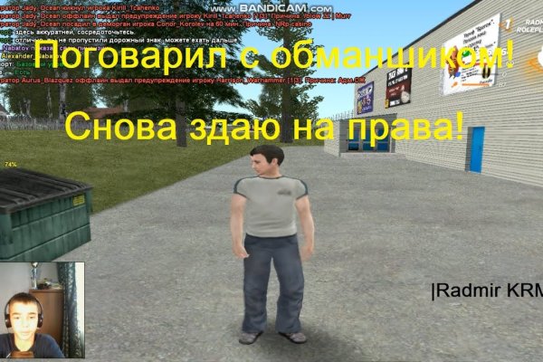Найти ссылку кракен