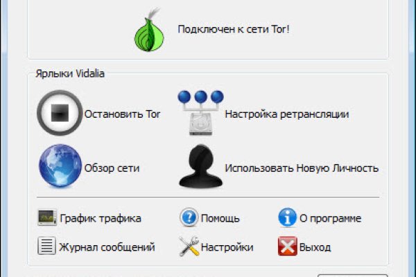 Магазин кракен дарк